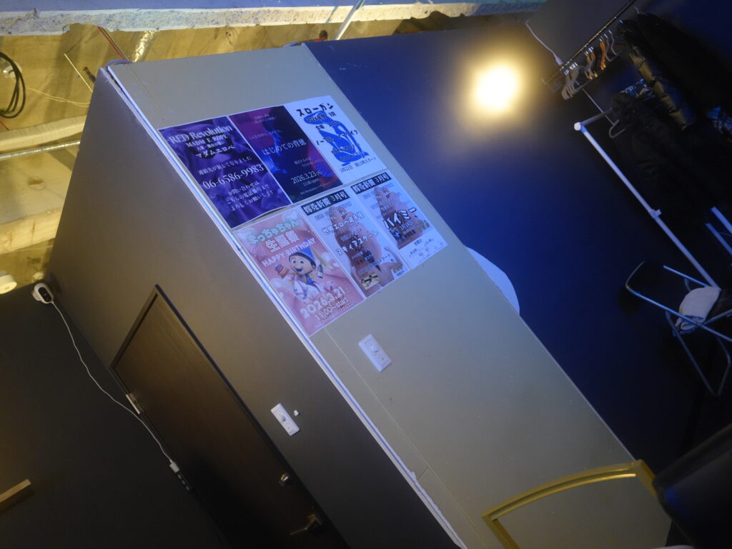 大阪ハプバー厳選5店 難波エロぺ